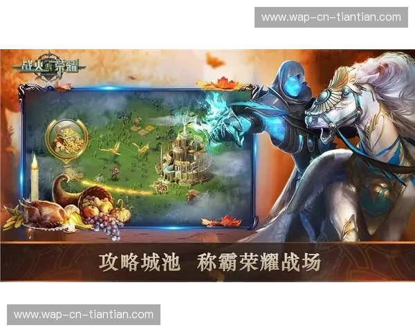 红黑与蓝鹰的宿命对决：圣西罗的战火与荣耀