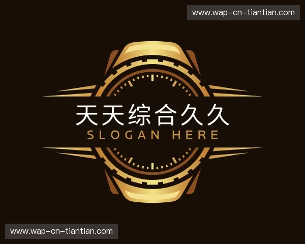 了解天天综合久久